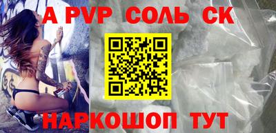 таблы Ноябрьск