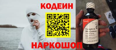 синтетический гашиш Ногинск