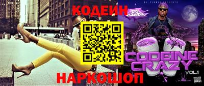 гашиш Норильск