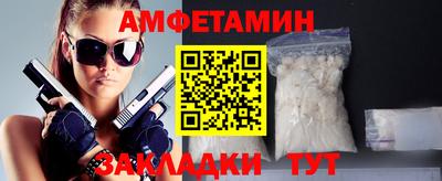 таблы Ноябрьск