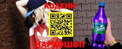 гашиш Норильск