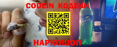синтетический гашиш Ногинск