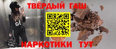 гашиш Норильск