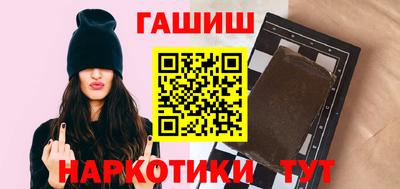 таблы Ноябрьск