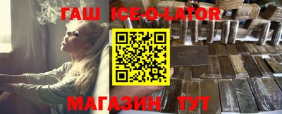 синтетический гашиш Ногинск