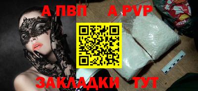 гашиш Норильск