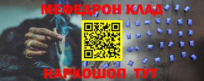синтетический гашиш Ногинск