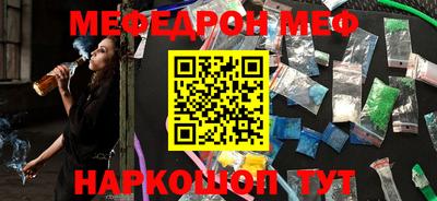 синтетический гашиш Ногинск