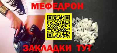 таблы Ноябрьск