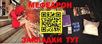 таблы Ноябрьск