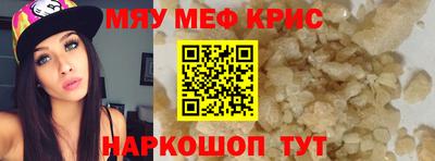 таблы Ноябрьск