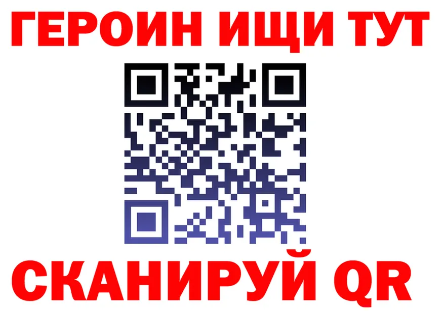 ГЕРОИН хмурый зеркало площадка kraken Верхний Уфалей