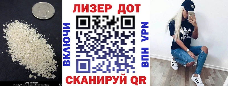 где продают Верхний Уфалей LSD-25 экстази кислота