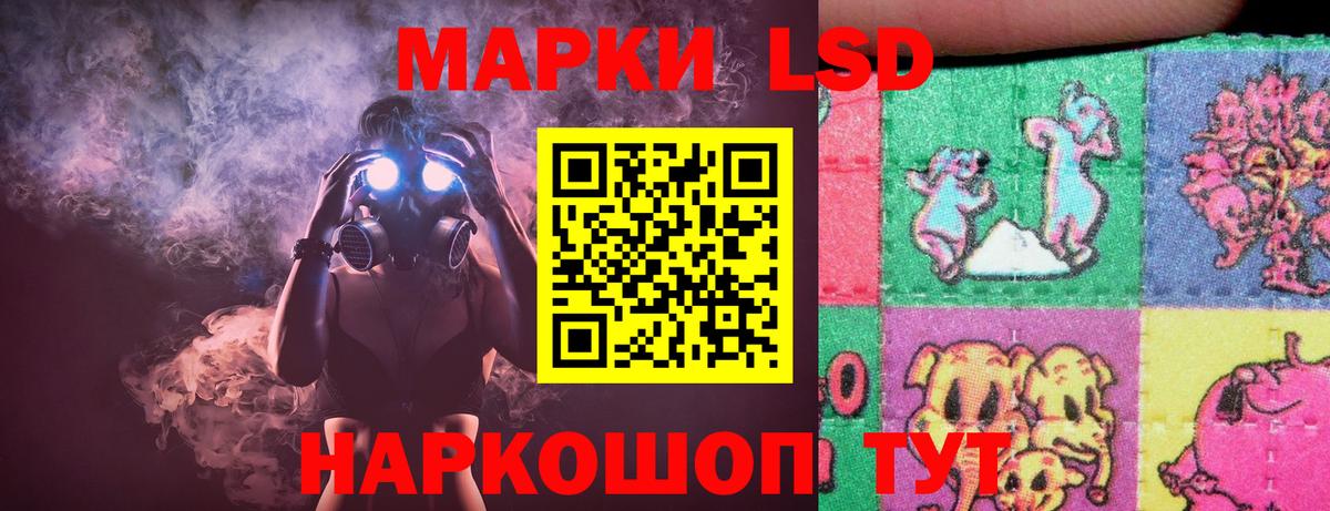 ОМГ ОМГ ссылка  LSD-25 экстази кислота  LSD-25 экстази ecstasy  Вход с VPN  Верхний Уфалей  LSD-25 экстази 