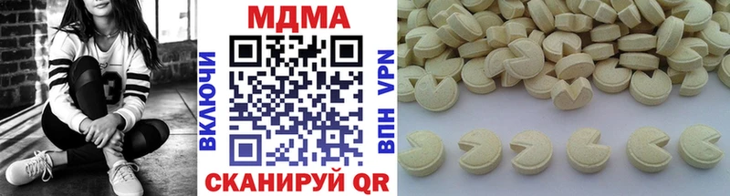 МЕГА ссылки  Верхний Уфалей  MDMA Molly 