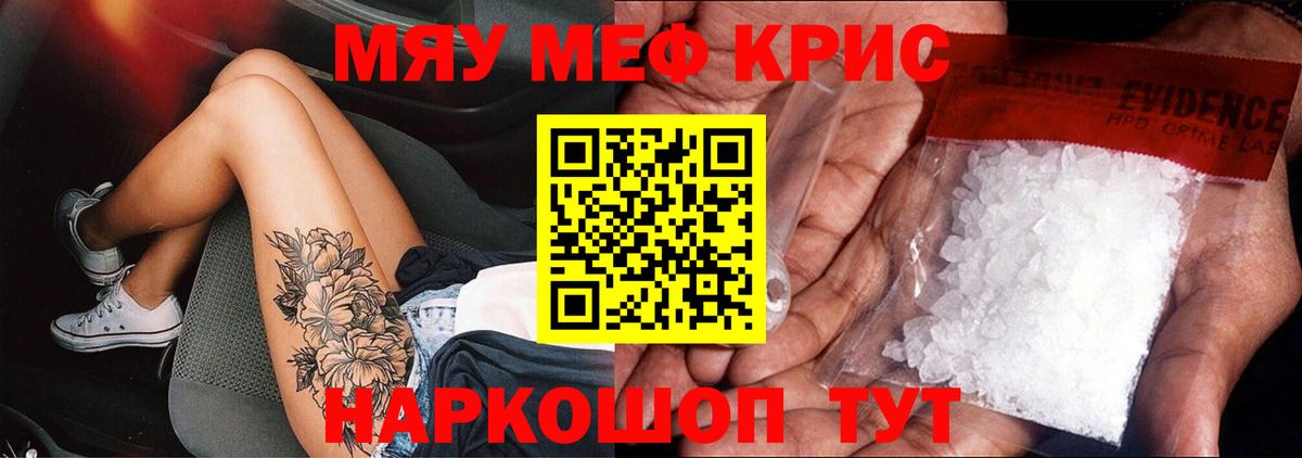 Мефедрон  Верхний Уфалей