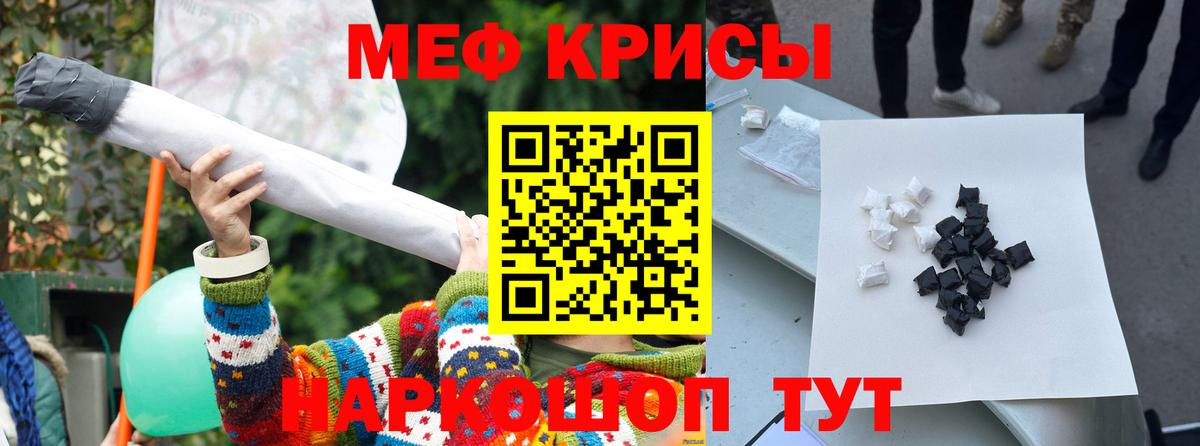 MEGA онион  дарнет шоп  Верхний Уфалей  Меф 4 MMC  Вход с VPN  Мефедрон  Меф кристаллы 