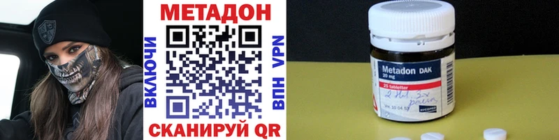 Метадон мёд наркота Верхний Уфалей