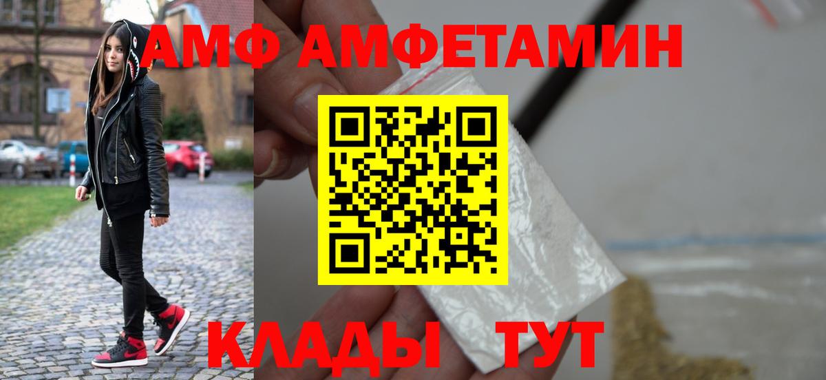 Верхний Уфалей  Метамфетамин мет  Вход с VPN 