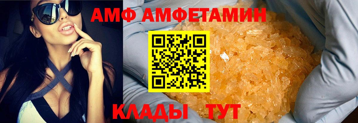 МЕТАМФЕТАМИН кристалл Верхний Уфалей