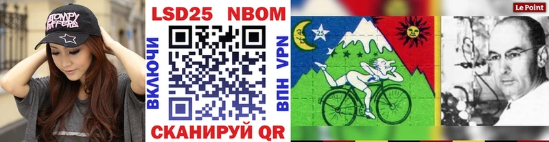 Наркотические марки 1,5мг  Верхний Уфалей 