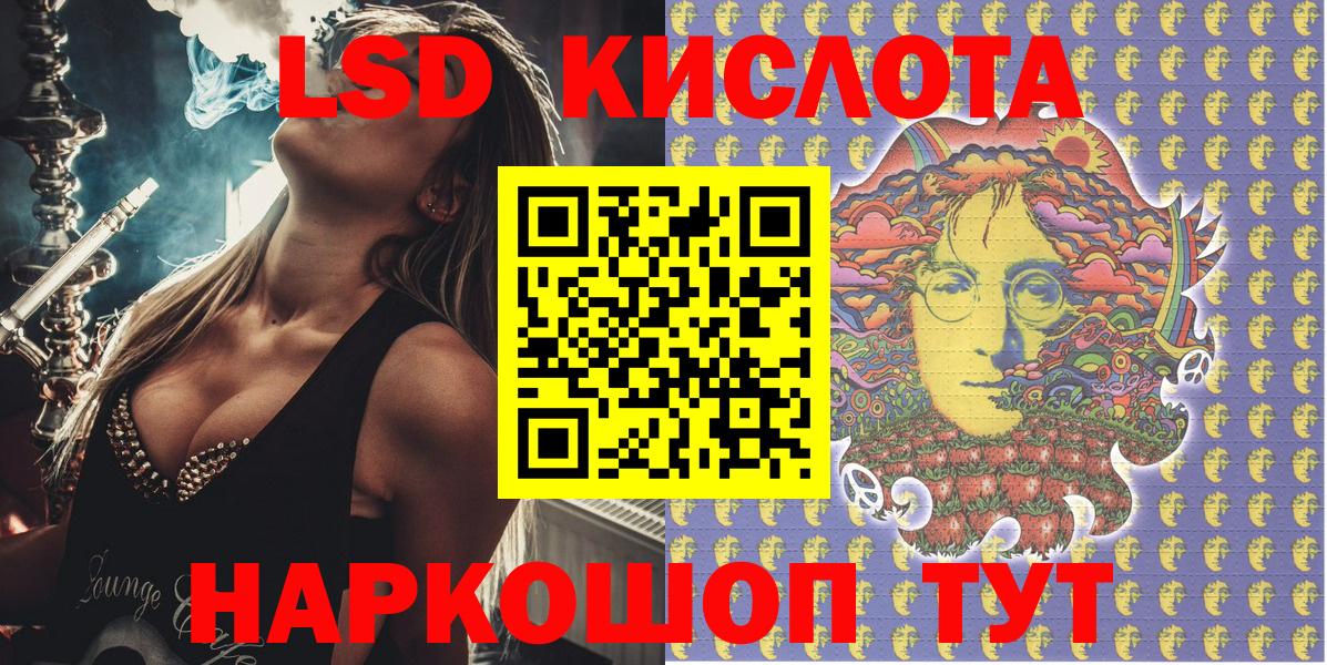 Наркотические марки 1500мкг Верхний Уфалей