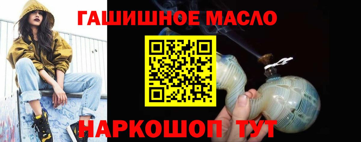 Верхний Уфалей  Дистиллят ТГК концентрат  Вход с VPN 