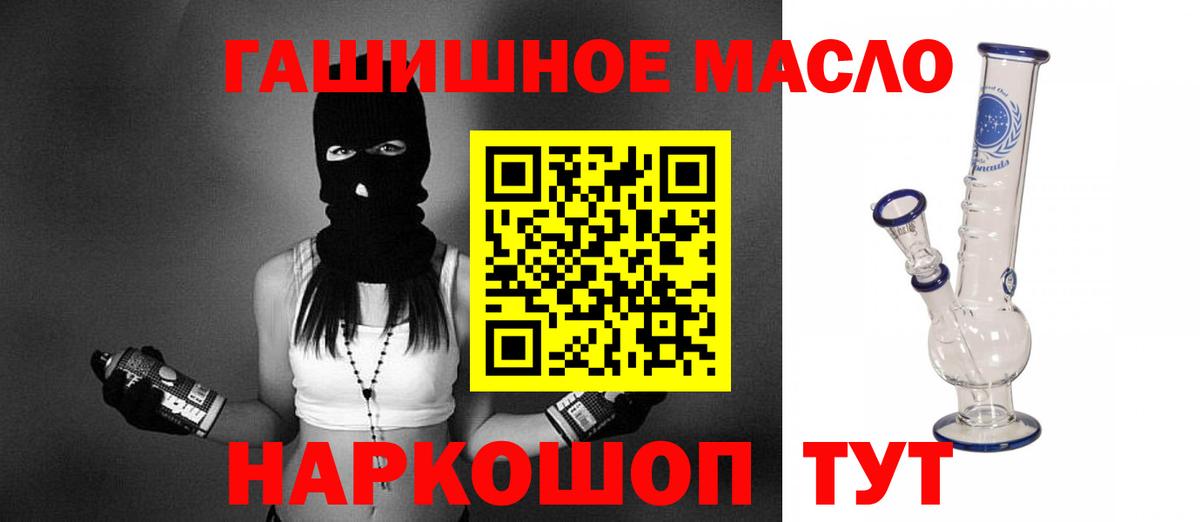 ТГК вейп Верхний Уфалей