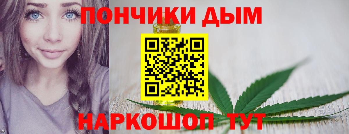 Марихуана гибрид  Конопля семена  Вход с VPN  Бошки марихуана тримм  Верхний Уфалей  Бошки марихуана ГИДРОПОН 